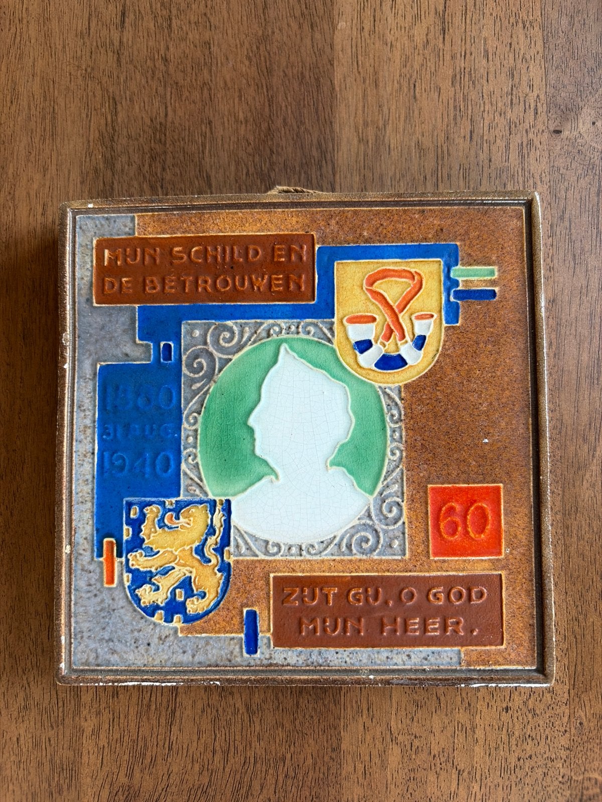 Gedenktegel 60 jaar Koningin Wilhelmina 1880-1940, Antiek en Kunst, Ophalen of Verzenden
