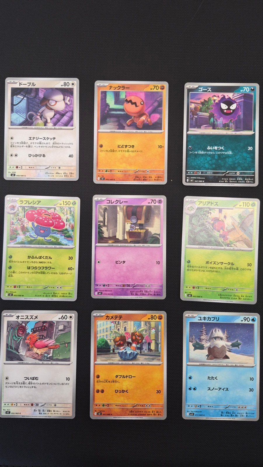 9 Japanse Pokémon kaarten - Set 2 - Nieuw, Ophalen of Verzenden, Nieuw, Meerdere kaarten