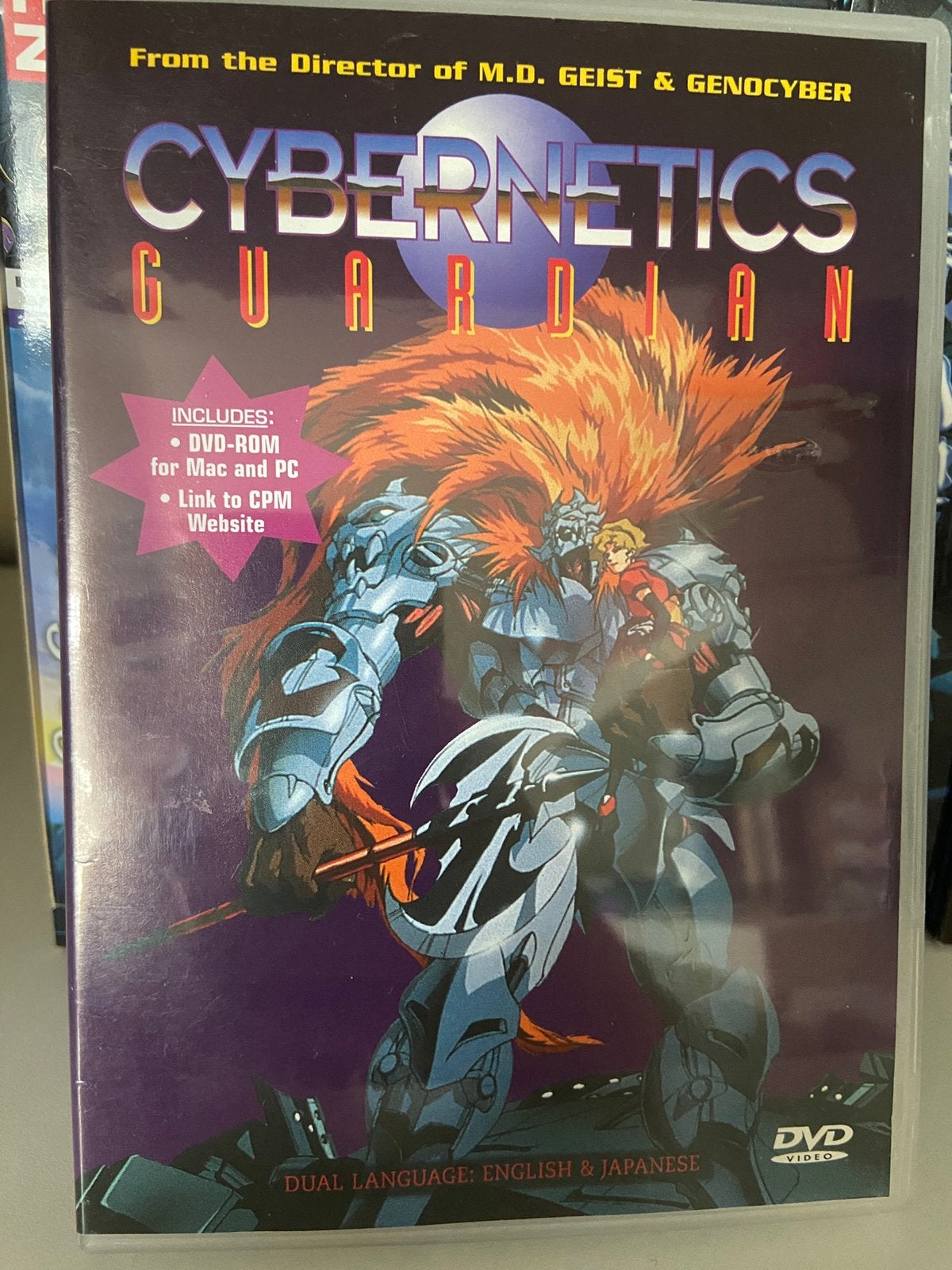 Cybernetics Guardian Anime OVA Compleet!, Vanaf 12 jaar, Ophalen of Verzenden, Zo goed als nieuw, Anime (Japans)