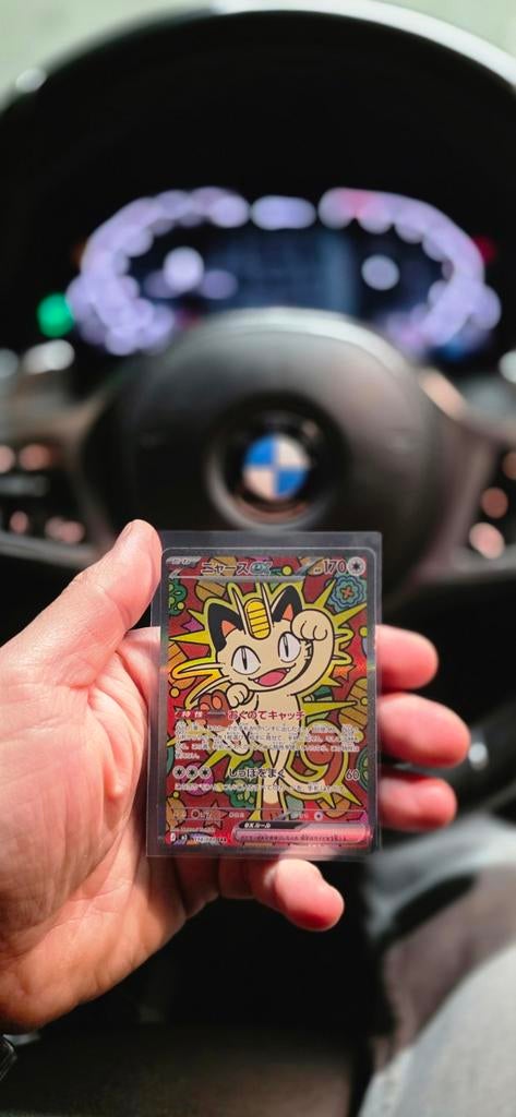 Meowth ex SAR 114/080 Munikis / Nihil Zero japans, Antiek en Kunst, Ophalen of Verzenden