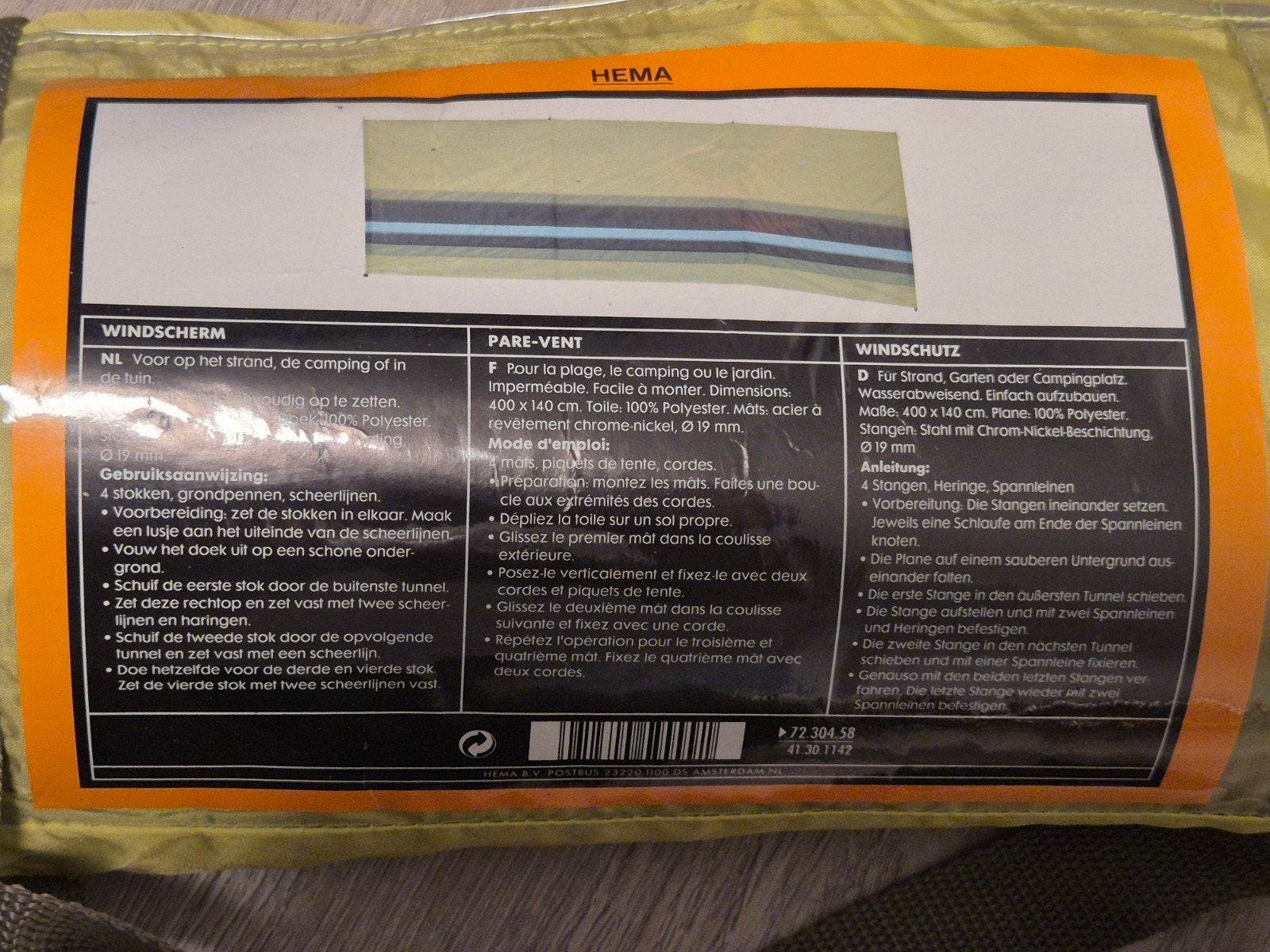 Hema Windscherm 400x140 cm - ZGAN, Ophalen of Verzenden