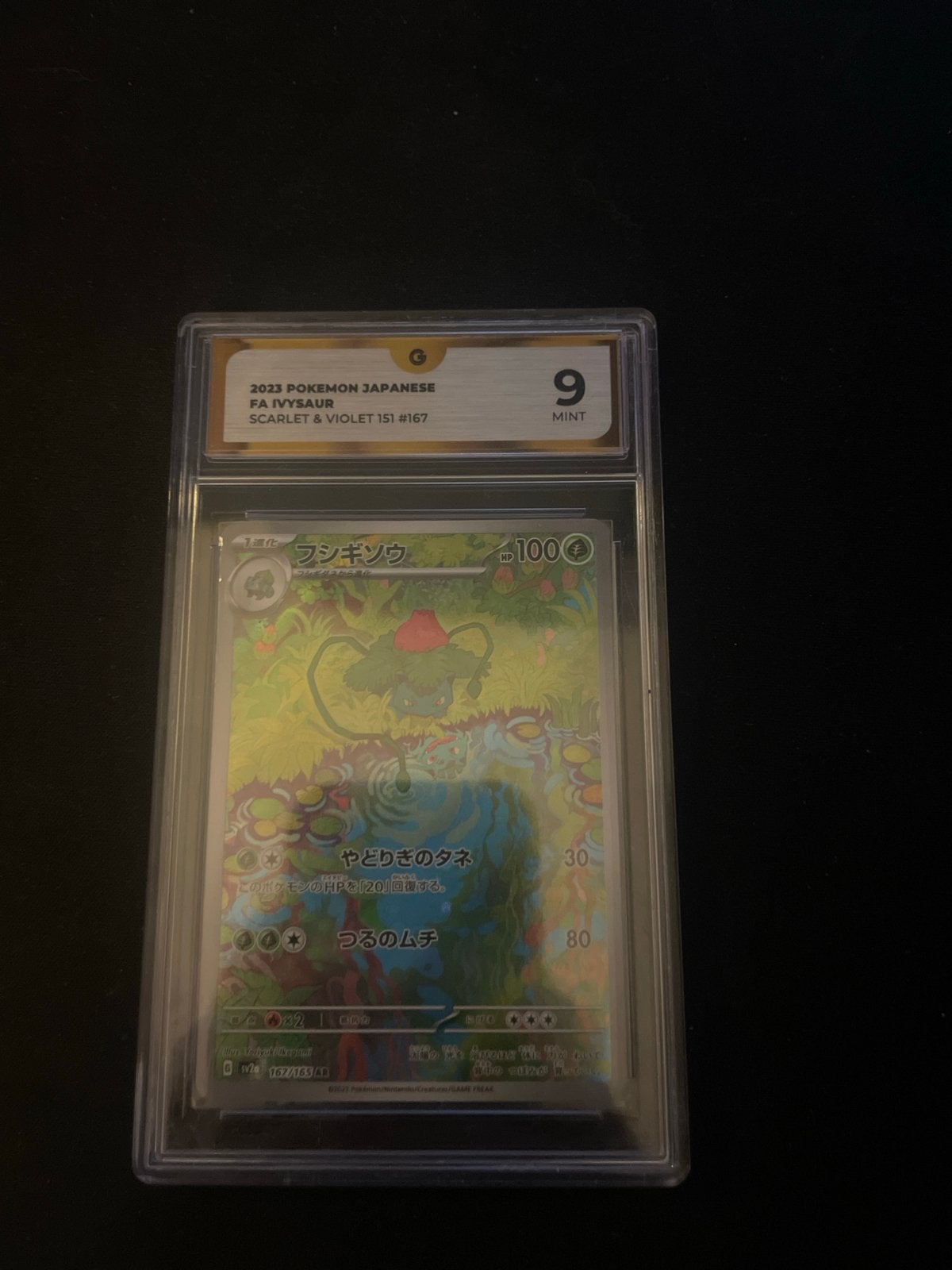 Pokemon Japanese FA Ivysaur 2023 Scarlet & Violet 151 #167 P, Ophalen of Verzenden, Zo goed als nieuw, Losse kaart