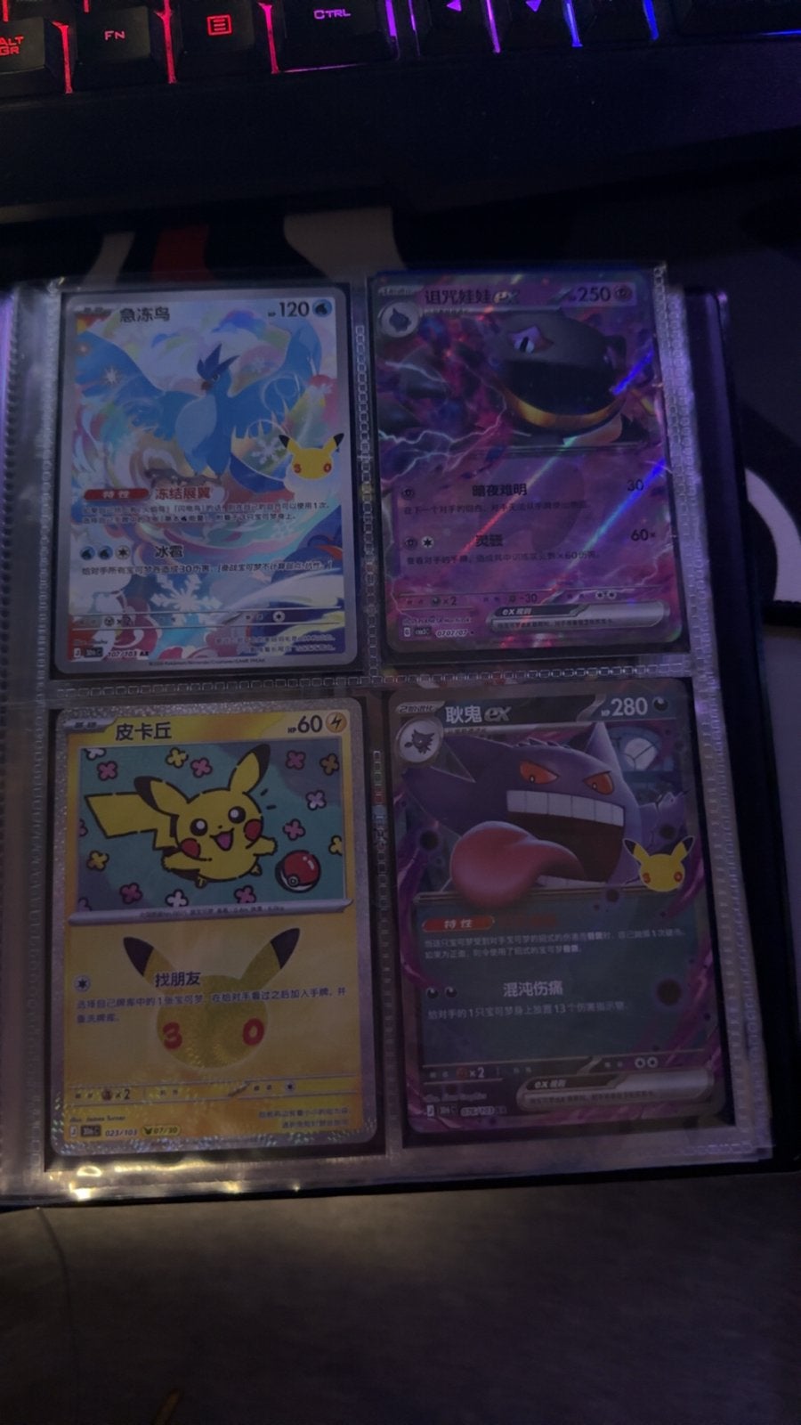 Foto 14 van Pokémon Celebrations Collectie - Charizard, Gengar, Moltres