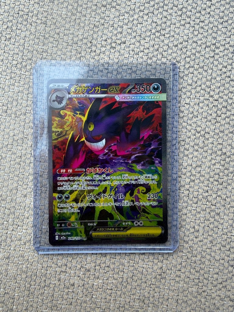 Mega Gengar ex SAR 240/193 (Japans) – NM / Pack Fresh, Ophalen of Verzenden, Zo goed als nieuw, Losse kaart, Foil