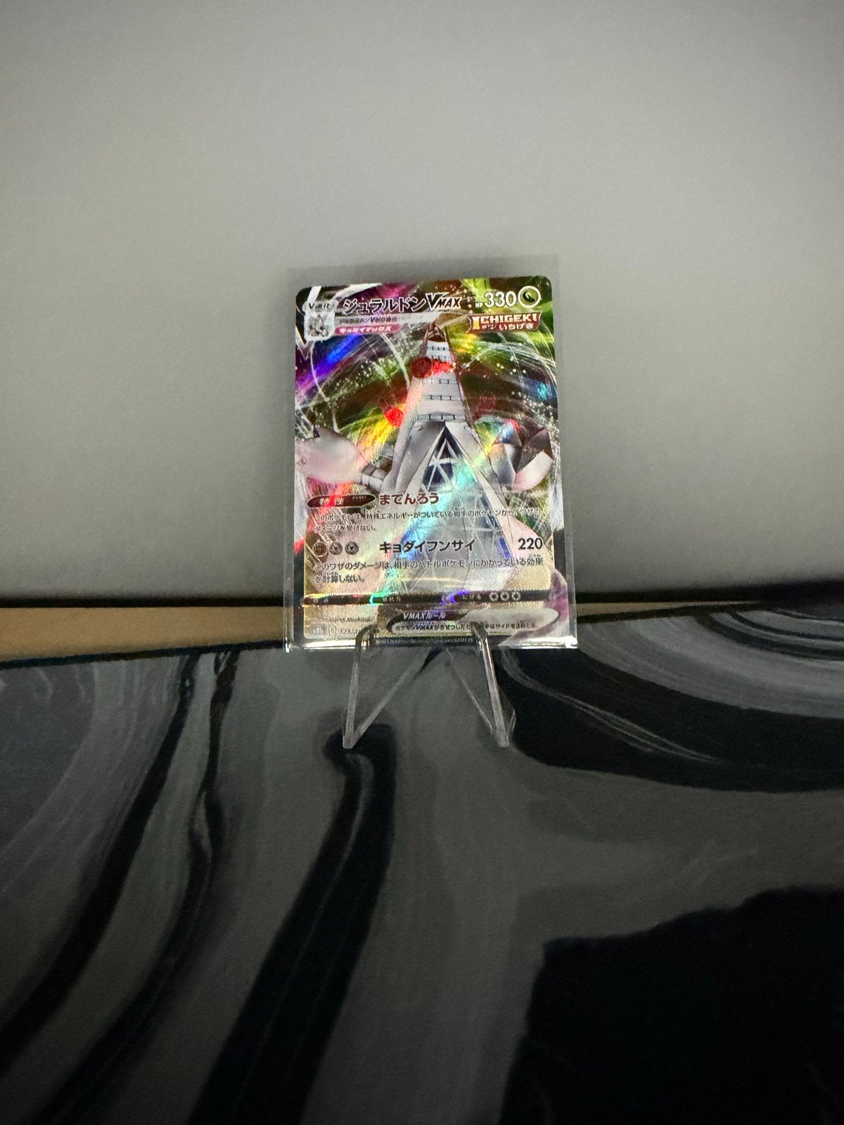 Pokémon Kaart - Duraludon VMAX (Full Art), Ophalen of Verzenden, Zo goed als nieuw, Losse kaart, Foil