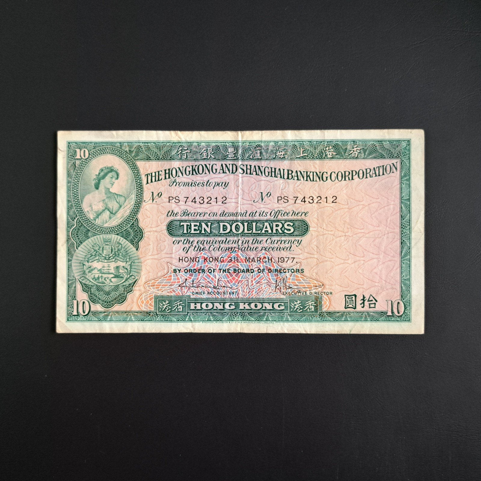 10 dollar Hong Kong #063, Verzenden, Zuidoost-Azië, Los biljet