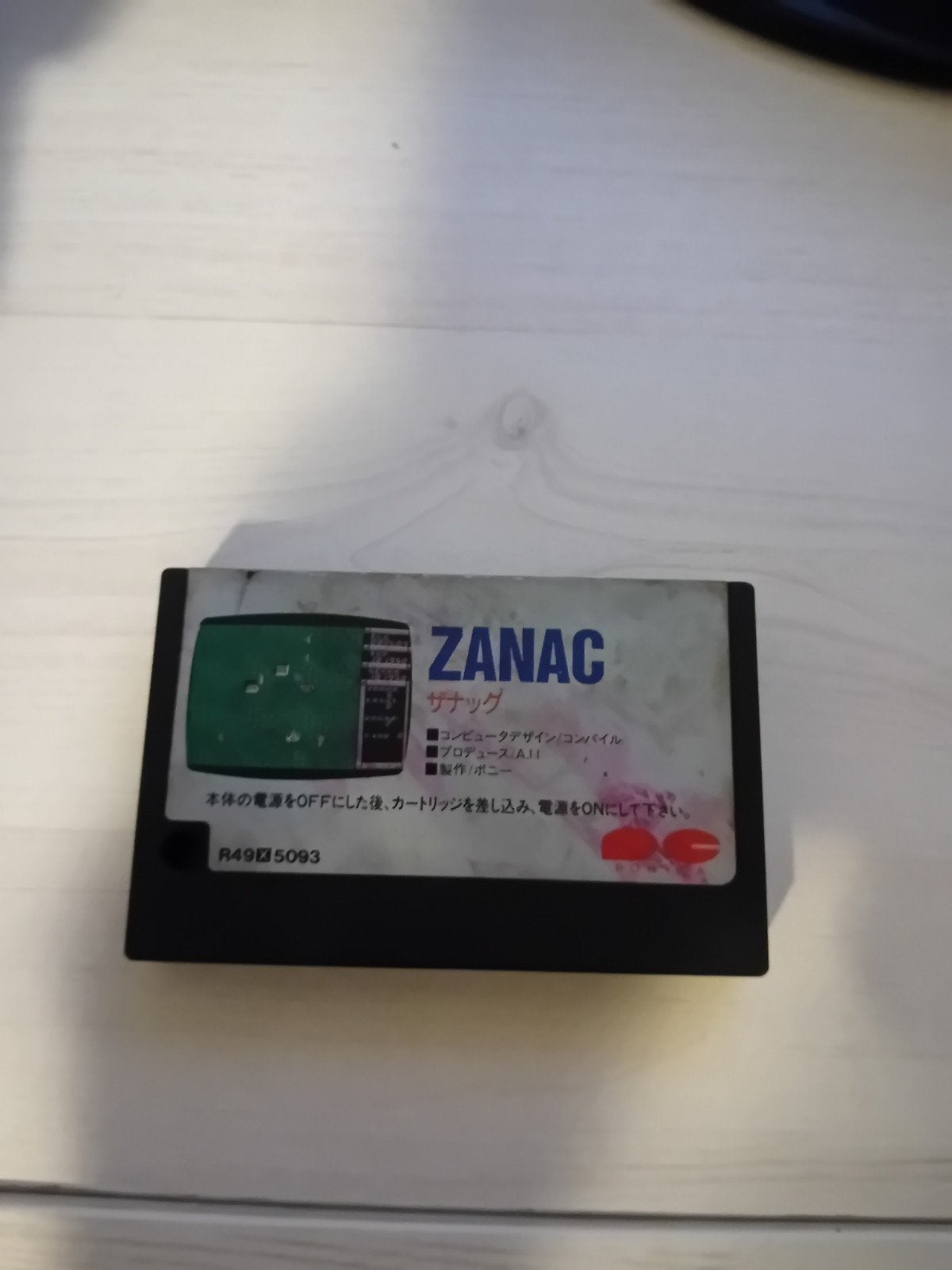 MSX ZANAC - Klassieke Shooter Game, Computers en Software, Ophalen of Verzenden, MSX 1 & MSX 2