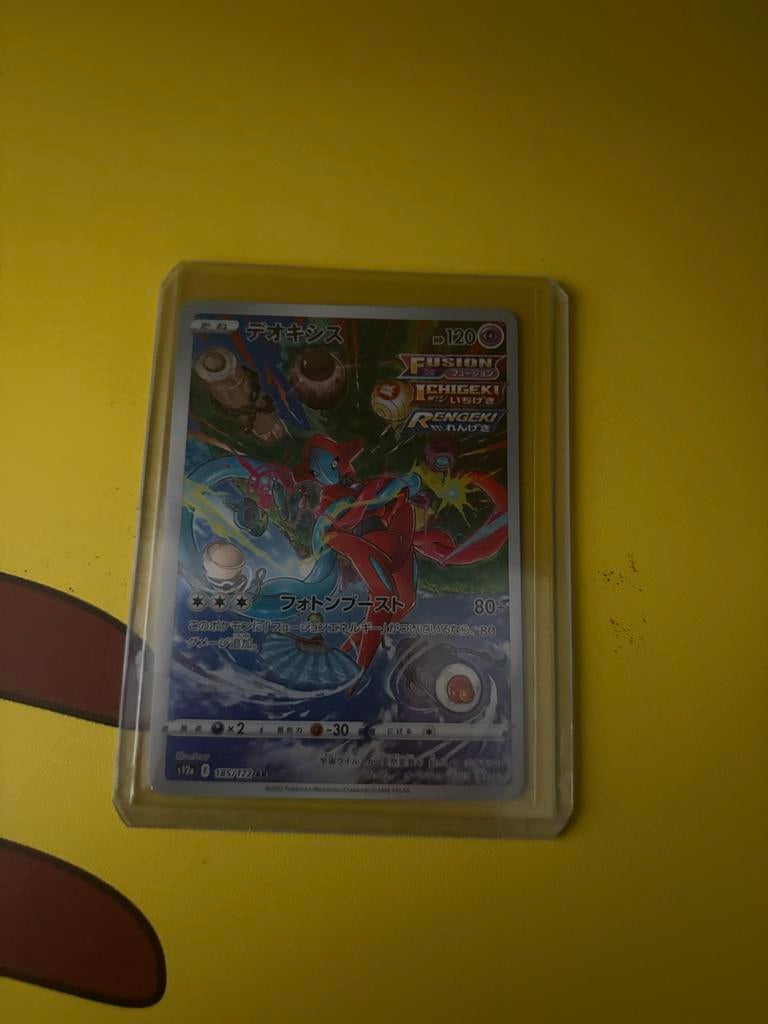 Deoxys V Fusion Strike Japanse Pokémon Kaart, Ophalen of Verzenden, Zo goed als nieuw, Losse kaart