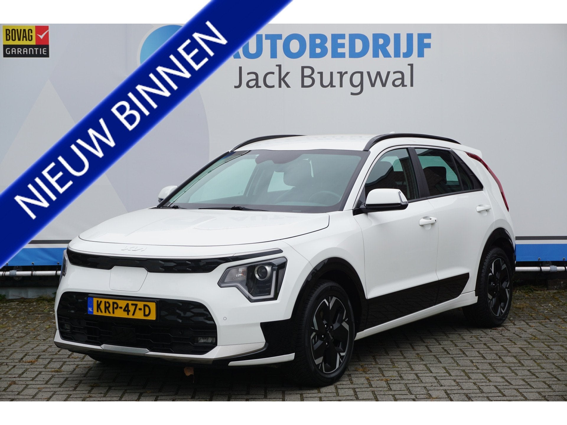 Kia Niro EV DynamicLine 64.8 kWh Camera | Stoelverw. | Keyle, Auto's, 12 maanden, Gebruikt, 750 kg, 1657 kg