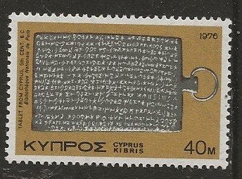 Cyprus 6, kleitablet voor cadee, Verzenden, Overige landen, Gestempeld