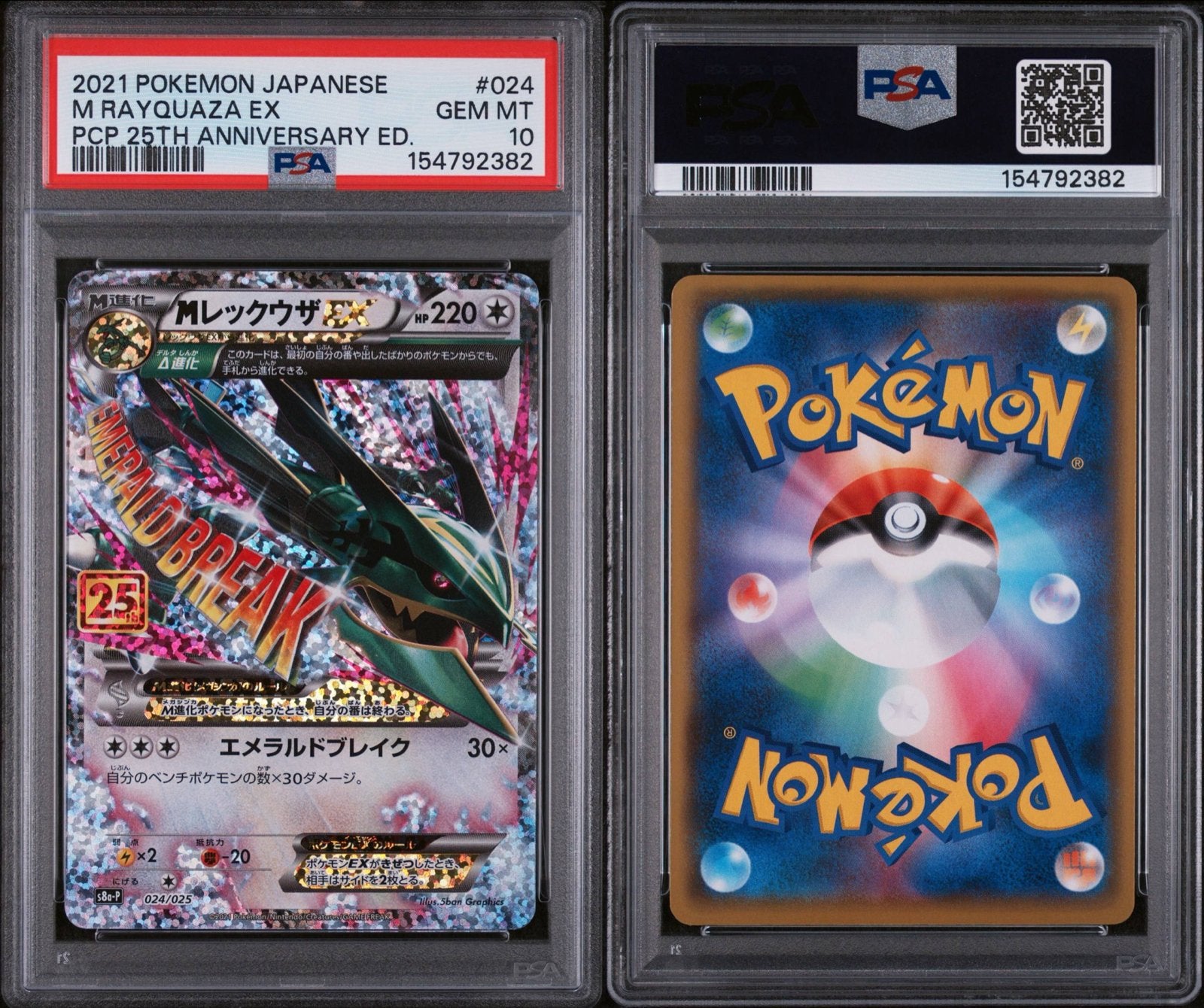 PSA 10 | M Rayquaza EX #024 25th Anniversary Promo Japan, Hobby en Vrije tijd, Verzamelkaartspellen | Pokémon, Ophalen of Verzenden