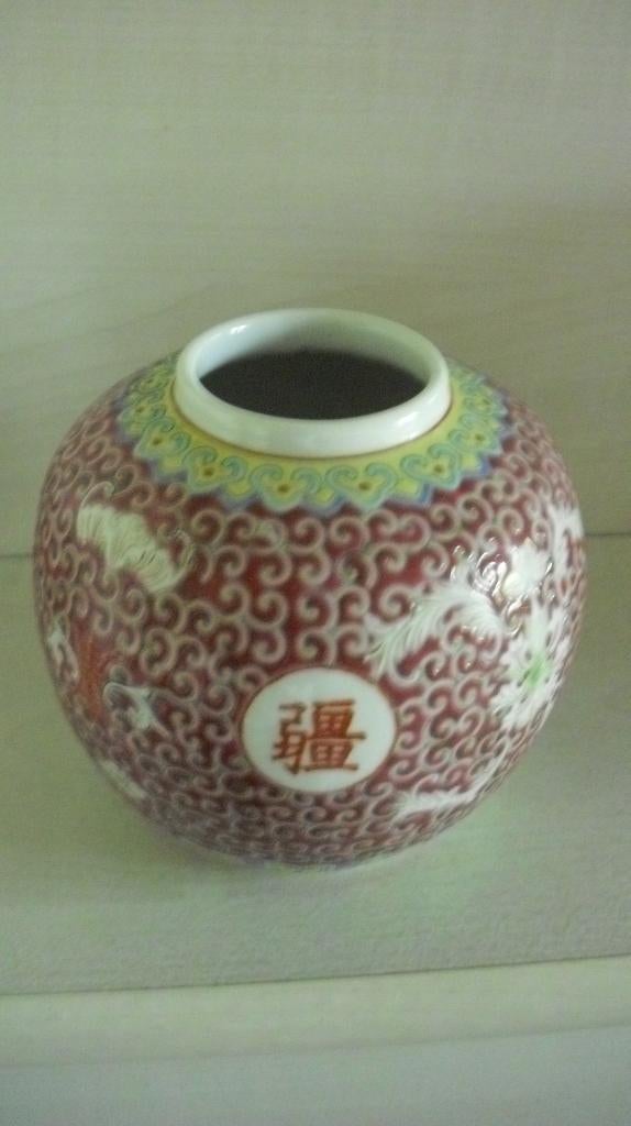 Chinees - Gemberpot, Ophalen of Verzenden