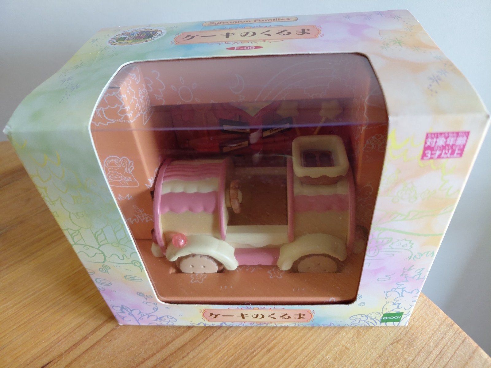 Sylvanian Families cake auto/nieuw/Japan, Verzamelen, Poppenhuizen en Toebehoren, Ophalen of Verzenden, Nieuw, Poppenhuis