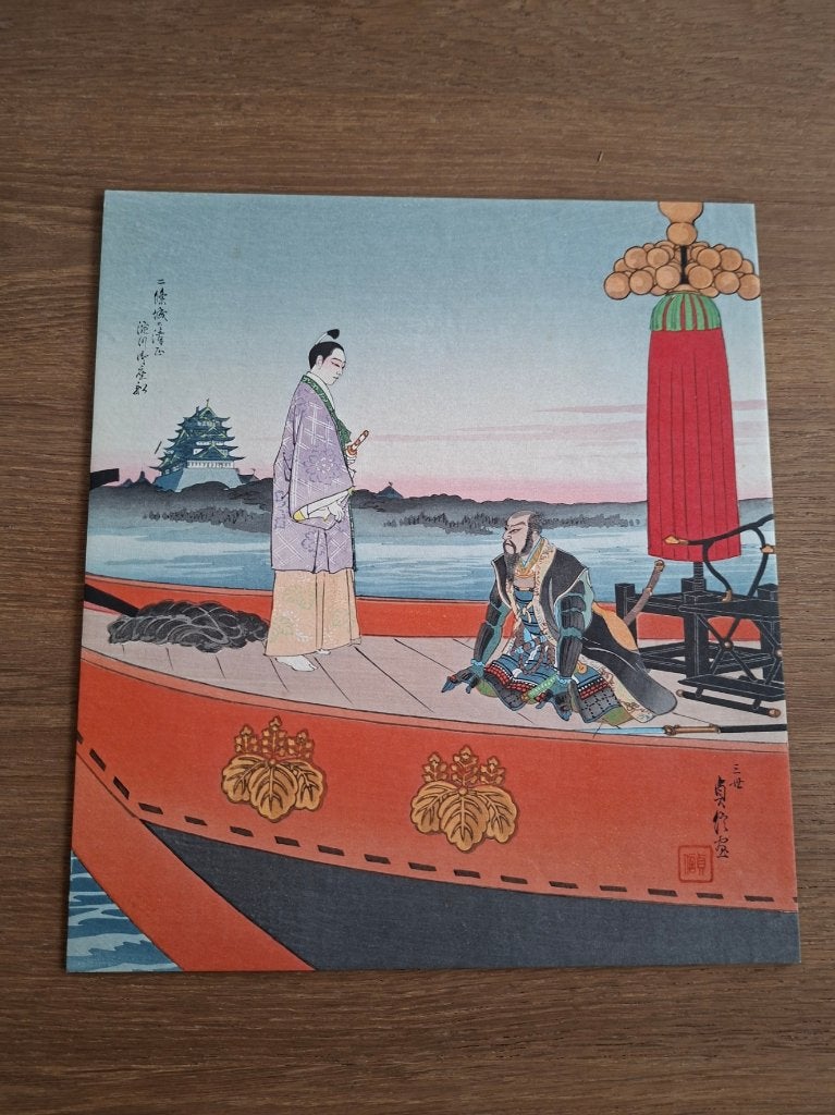 Japanse prent Hasegawa Sadanobu III, Schilderij, Ophalen of Verzenden, Papier/karton, Japan