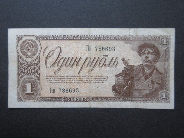 1 Roebel 1938 Rusland p-213, Postzegels en Munten, Verzenden, Rusland, Los biljet