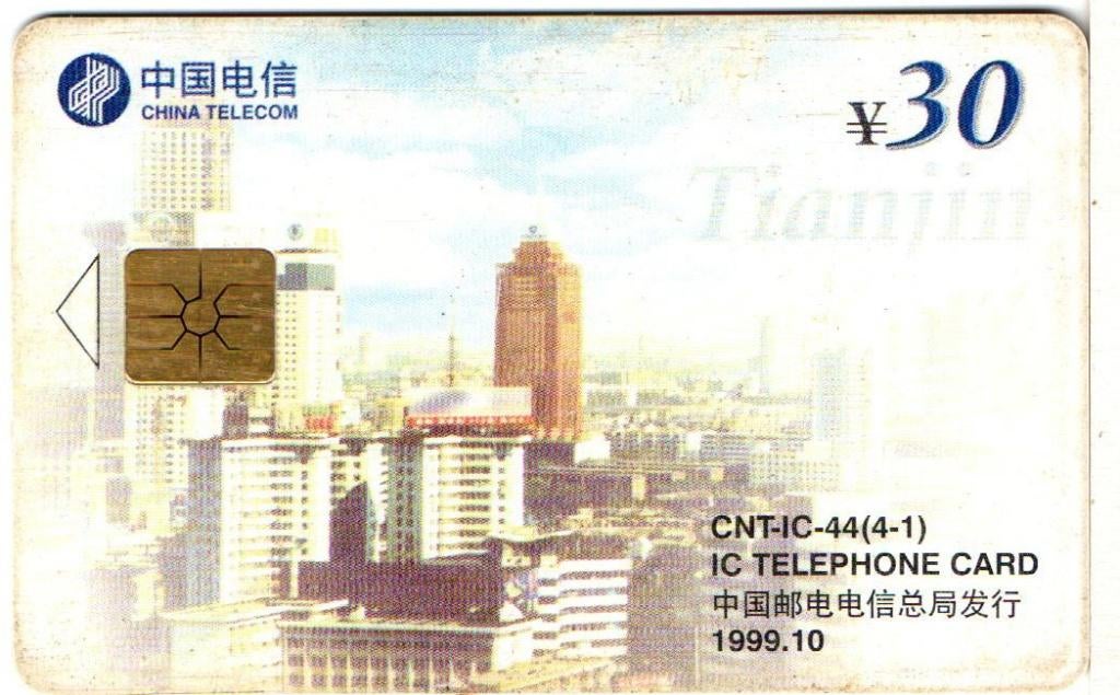 chip kaart uit China 5, Ophalen of Verzenden