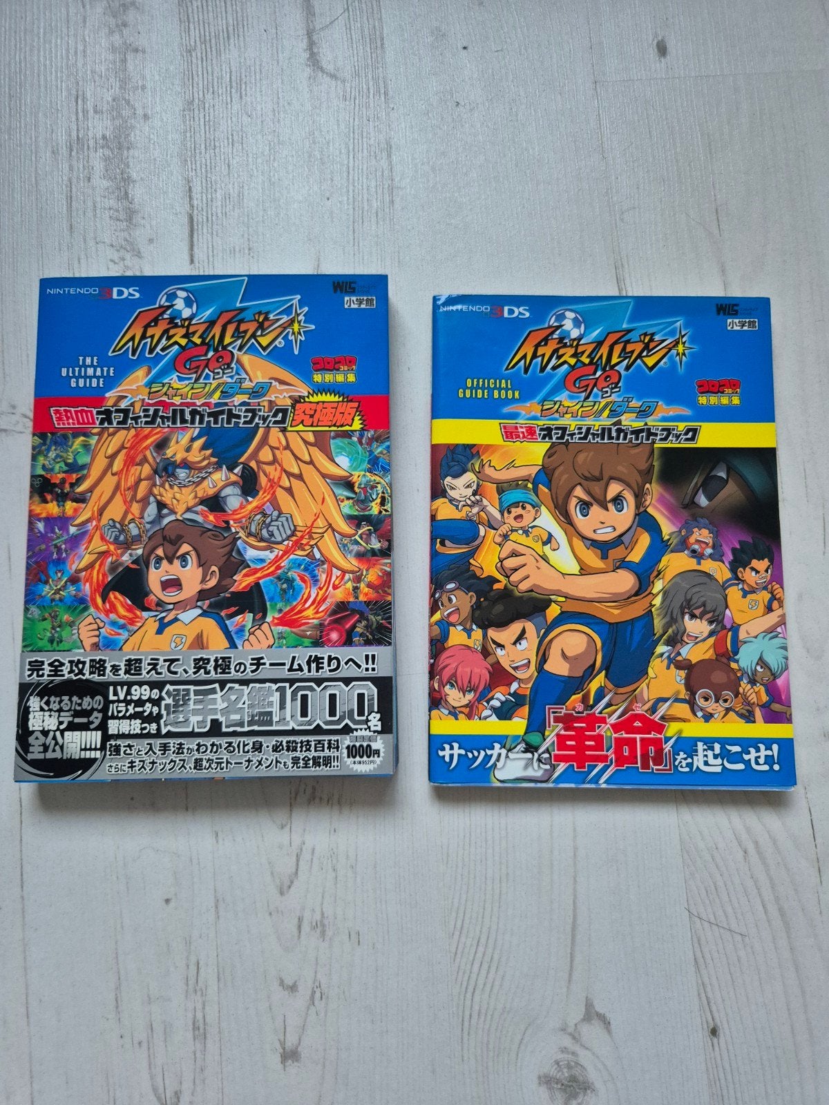 inazuma eleven go 3ds game guides, Spelcomputers en Games, 1 speler, Ophalen of Verzenden, Zo goed als nieuw, Vanaf 3 jaar