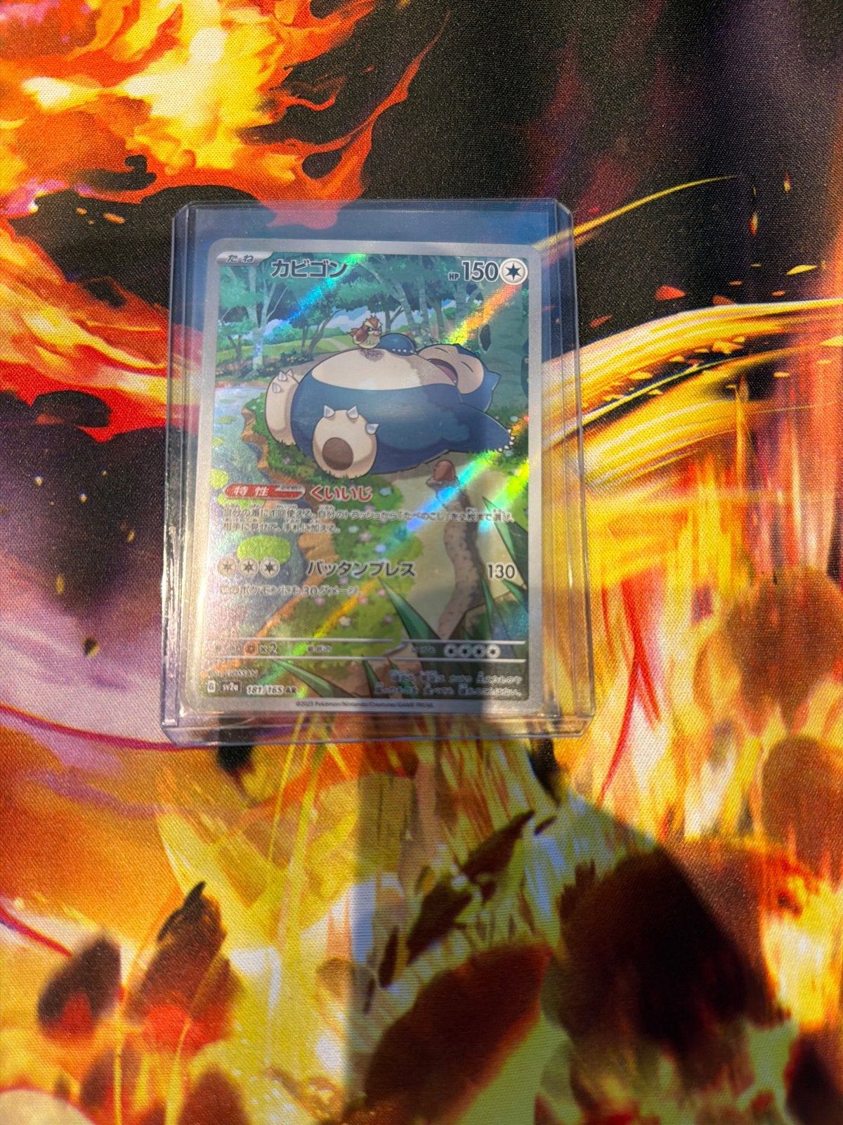 Pokémon Kaart Snorlax (Kabinon) 027/165 AR Japanse, Verzenden, Zo goed als nieuw, Losse kaart, Foil