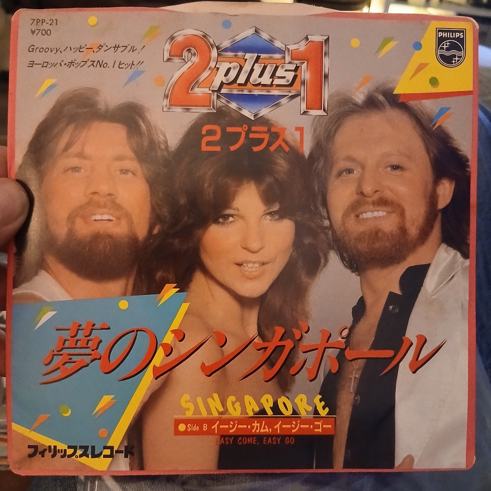 2 Plus 1 - Singapore / Easy Come, Easy Go (Japanse persing), Cd's en Dvd's, 7 inch, Ophalen of Verzenden, Zo goed als nieuw, Pop