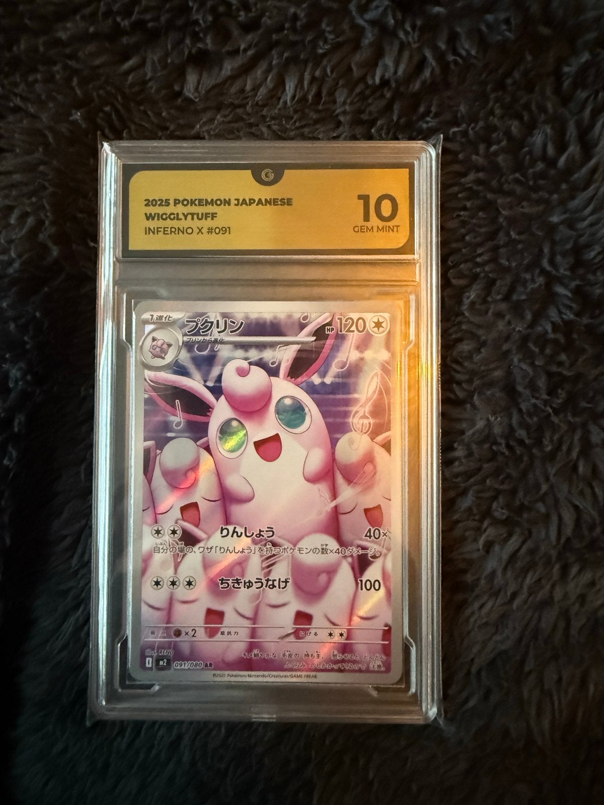 Wigglytuff 2023 Japanese Pokemon Kaart - GG 10 Gem Mint, Ophalen of Verzenden, Nieuw, Losse kaart, Foil