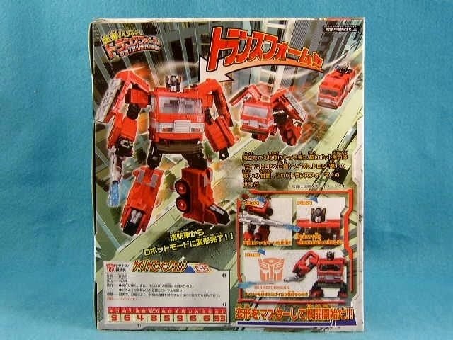 Transformers Takara Henkei Inferno, Overige generaties, Ophalen of Verzenden, Zo goed als nieuw, Autobots