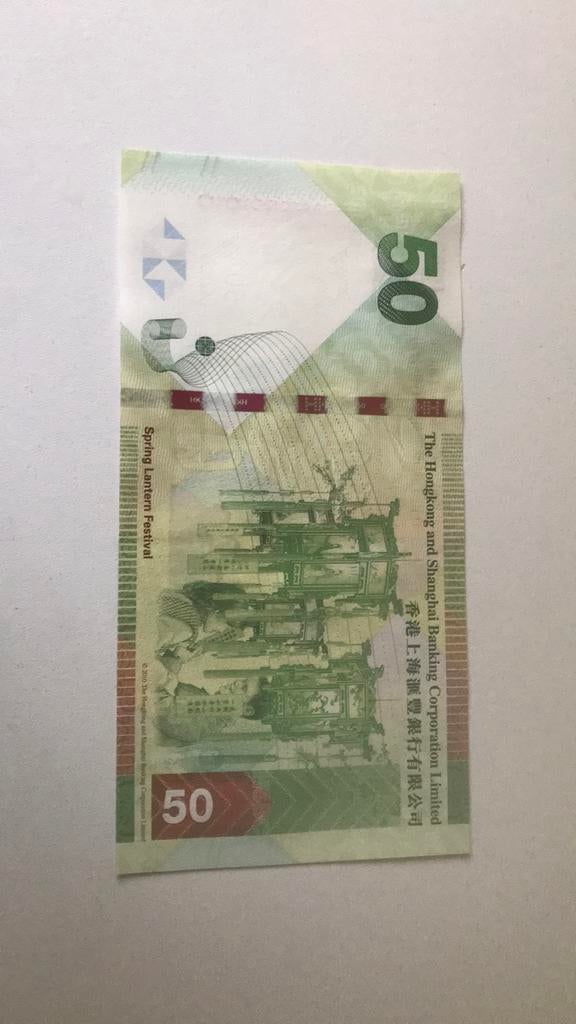 Hong Kong 50 Dollars 2014 UNC, Ophalen of Verzenden