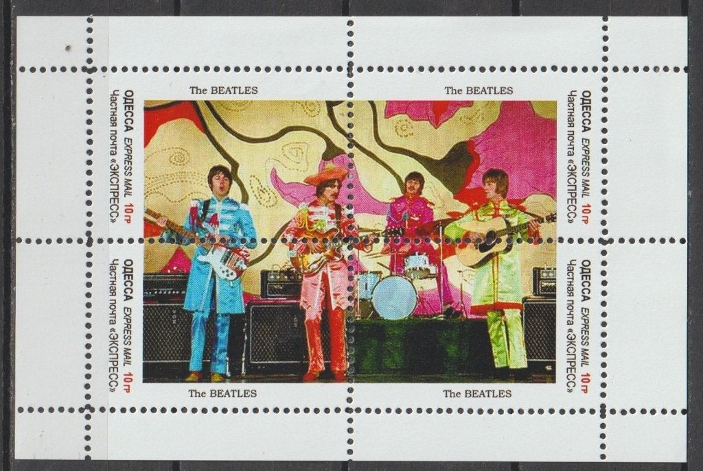 THE BEATLES = Mooi doorloper bl. GUINEE -299-15, Postzegels en Munten, Verzenden, Postfris, Overige thema's