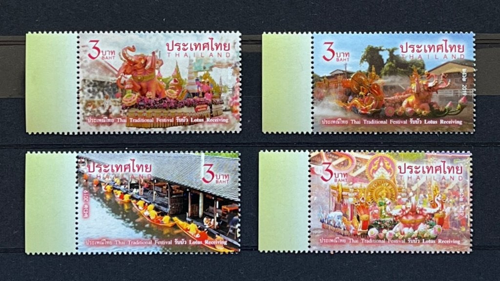 Thailand Postfris 2019 Boot Praalwagen Bloemen Lotus, Ophalen of Verzenden, Postfris, Zuidoost-Azië
