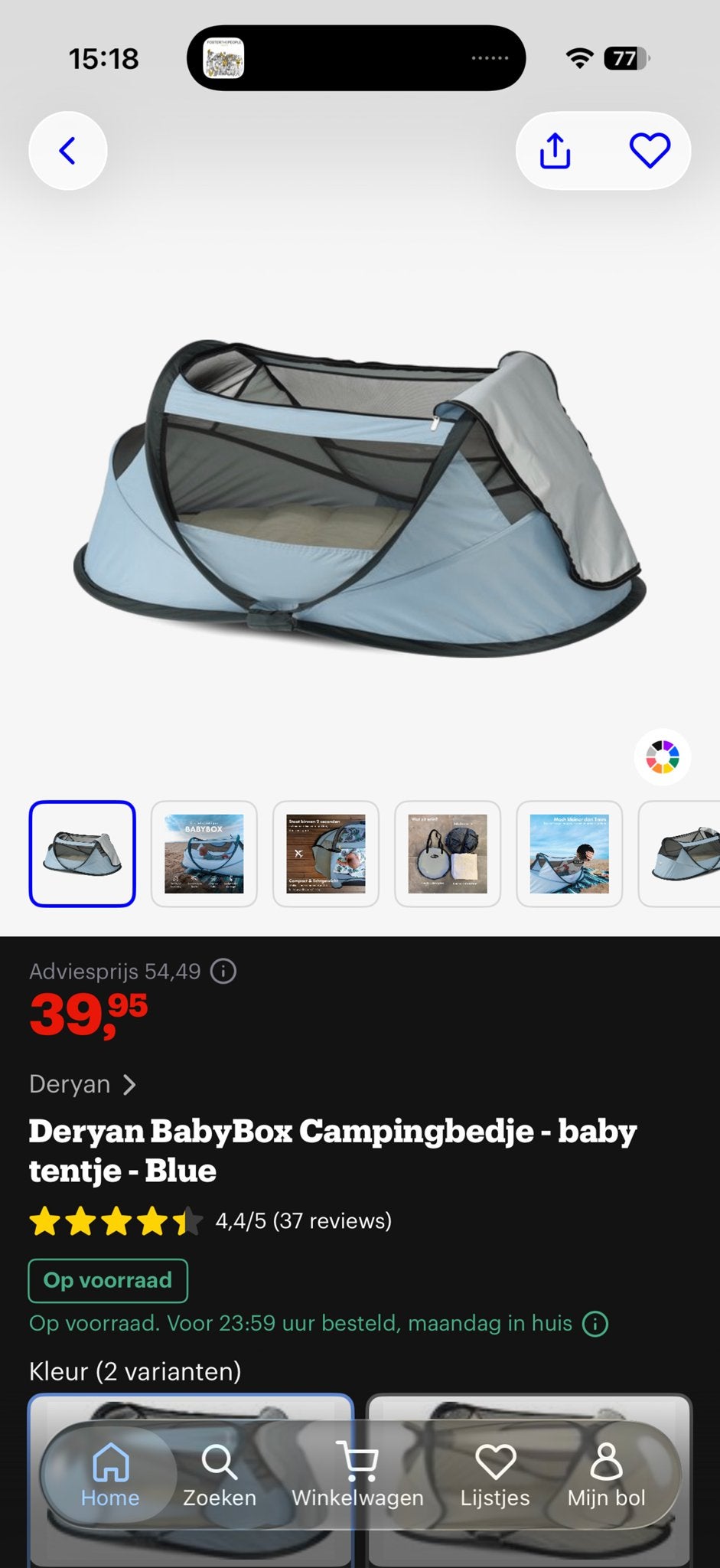 Deryan BabyBox Campingbedje - baby tentje - Blauw, Ophalen, Gebruikt, Reisbedje