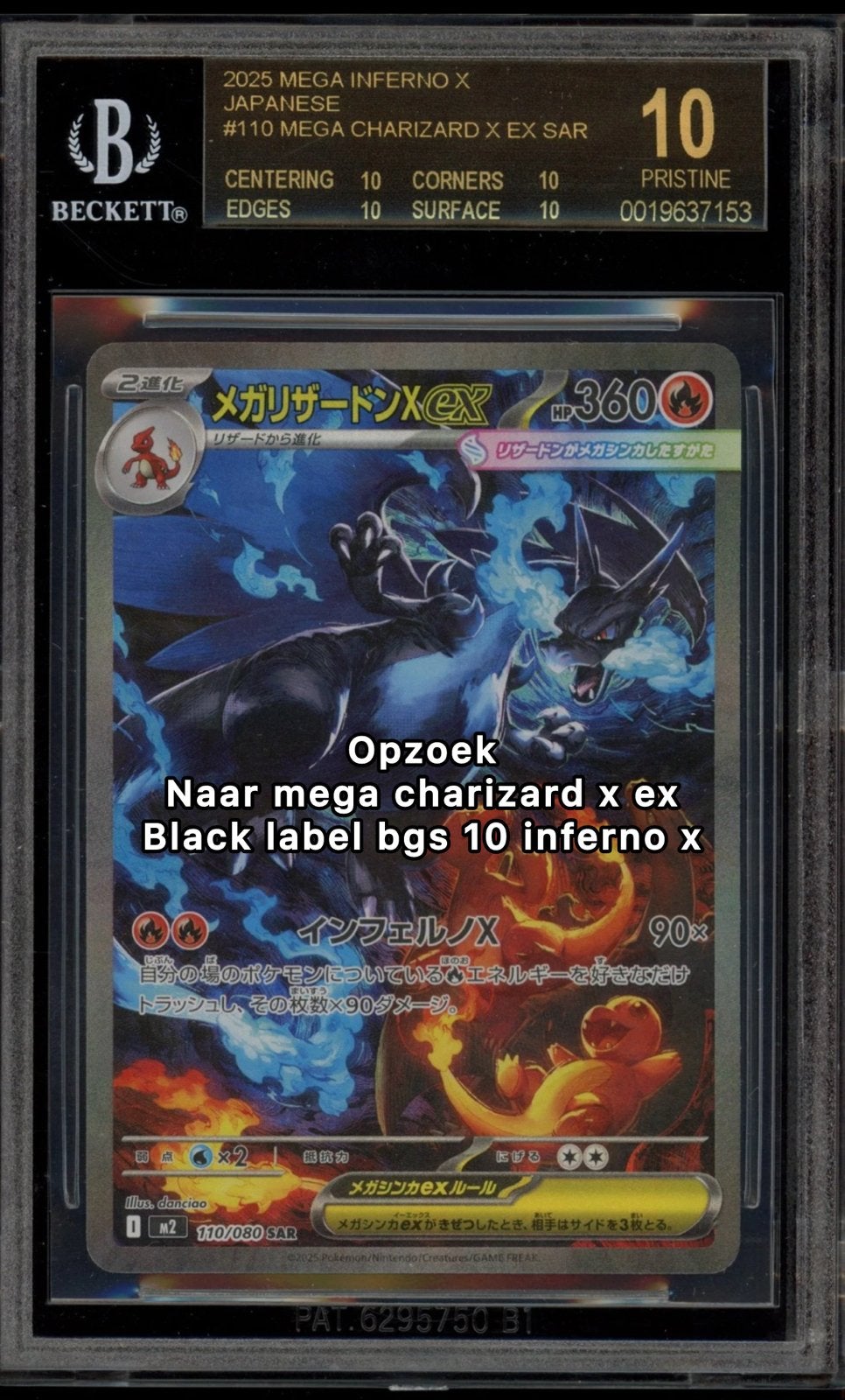 Opzoek (ISO) Mega Charizard x ex 110 BGS 10 Black Label, Ophalen of Verzenden, Zo goed als nieuw