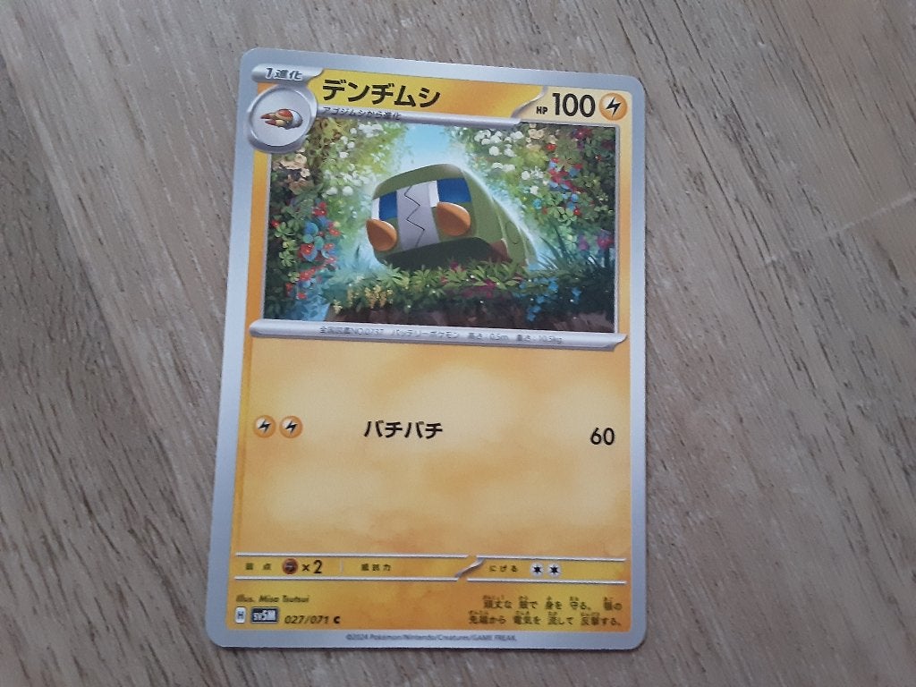 Pokemon kaart, Ophalen of Verzenden, Zo goed als nieuw