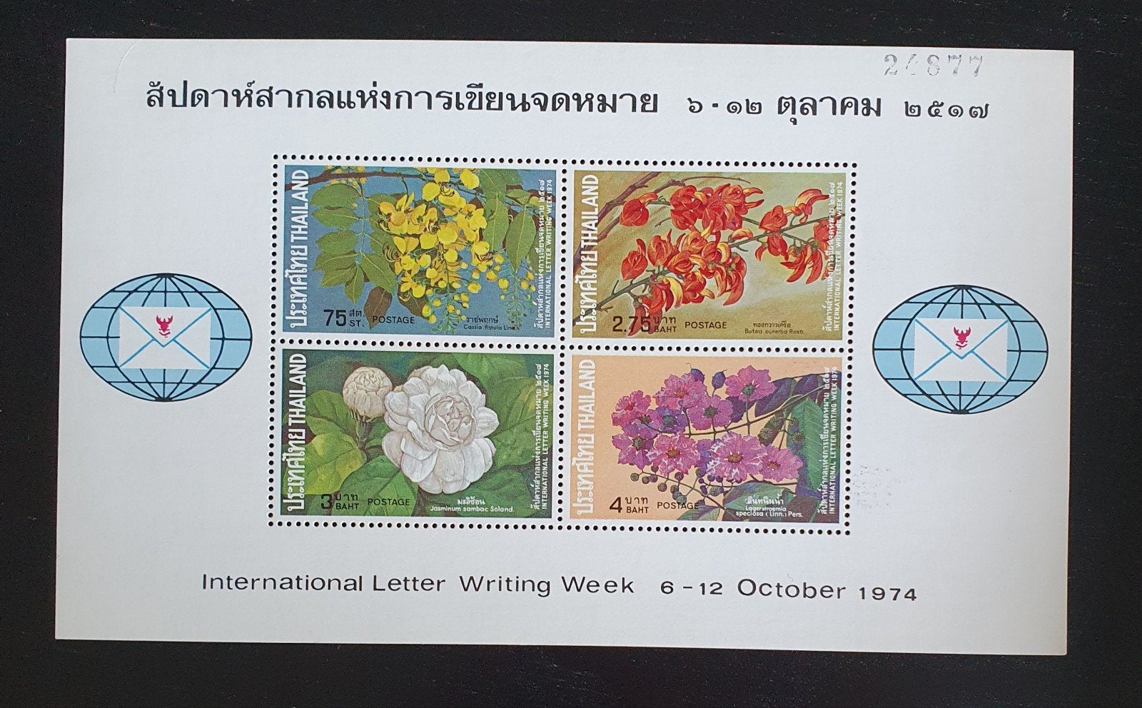 Thailand 1974 Bloemen Michel blok 4 postfris, Verzenden, Postfris, Dier of Natuur