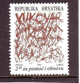 Kroatië toeslagzegel, Ophalen of Verzenden, Overige landen, Postfris