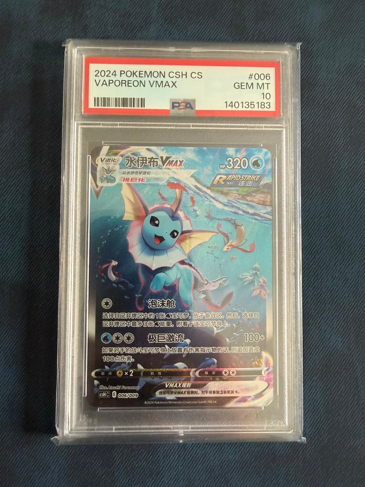 Vaporeon VMAX #003 PSA 10, Hobby en Vrije tijd, Verzamelkaartspellen | Pokémon, Ophalen of Verzenden, Nieuw