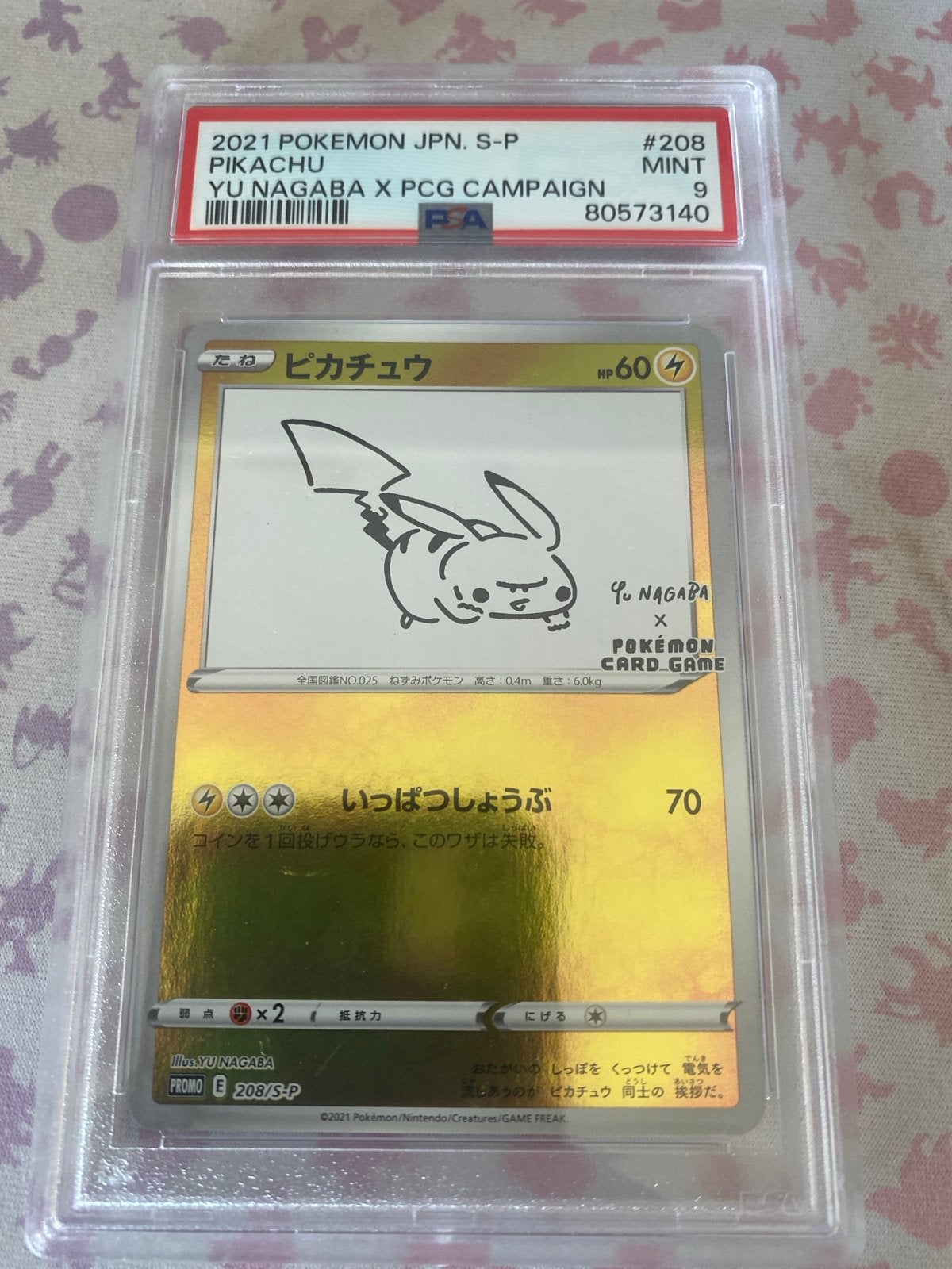Pikachu Yu Nagaba x PCG Campaign PSA 9 Mint Pokémon Kaart, Ophalen, Zo goed als nieuw, Losse kaart