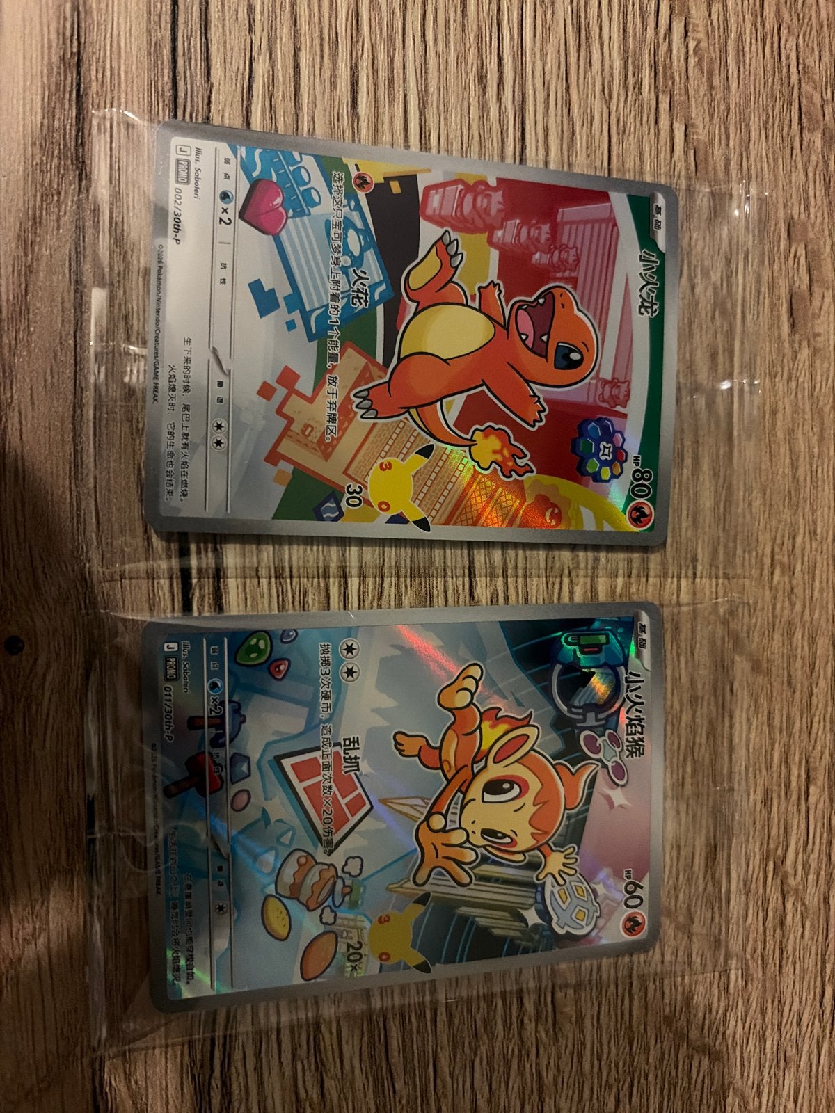 2 Gesealde Pokémon 30 Jaar Promokaarten - Charmander & Chimc, Ophalen of Verzenden, Nieuw, Meerdere kaarten