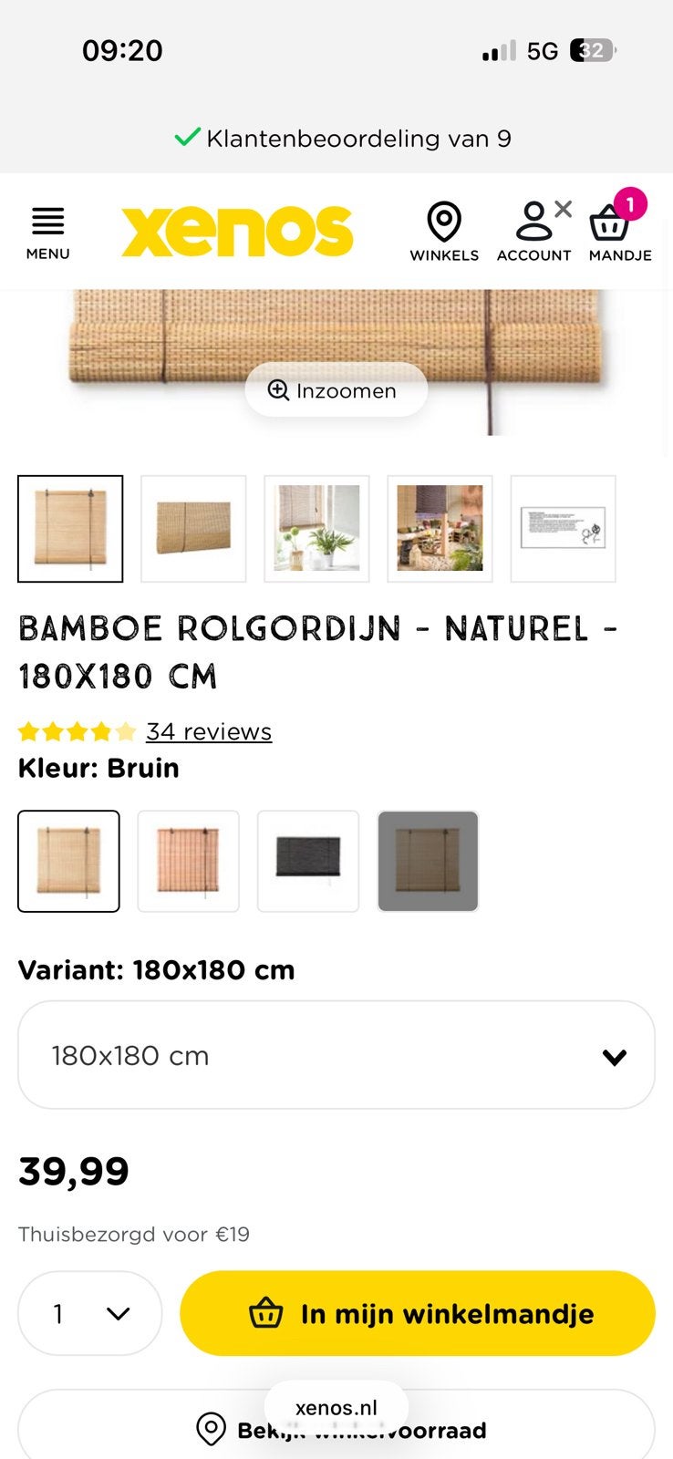 Bamboe rolgordijn - naturel - 180x180 cm, Ophalen, Zo goed als nieuw, Overige materialen, 150 tot 200 cm