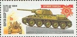 Sovjet Unie. Rusland. Postfris 1984, Ophalen of Verzenden