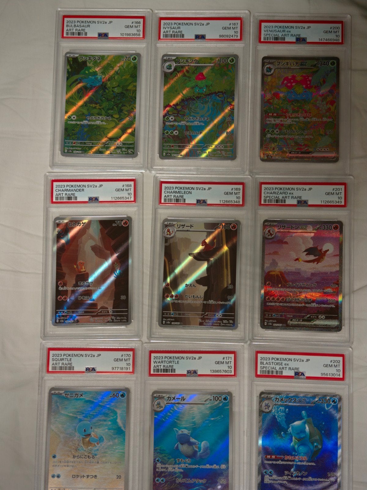SV2a JP PSA 10 Art Rare Set, Hobby en Vrije tijd, Verzamelkaartspellen | Pokémon, Ophalen of Verzenden, Nieuw, Meerdere kaarten