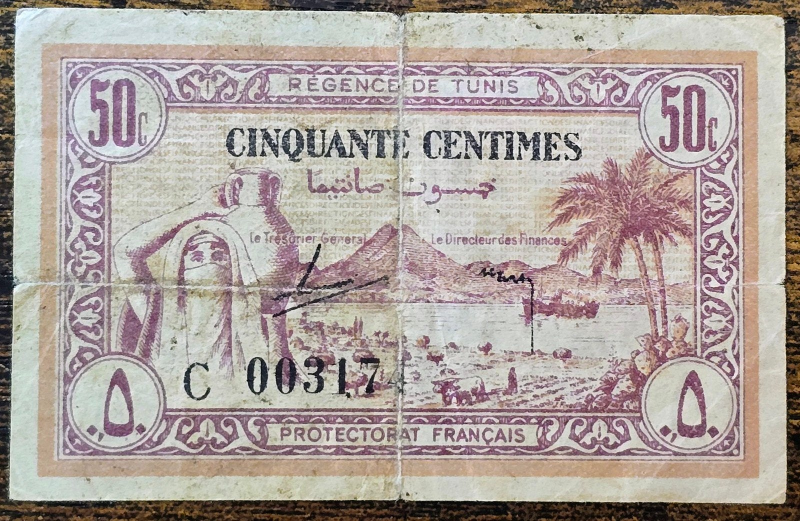 Tunesië 50 Centimes 1943 - Zeldzaam bankbiljet, Ophalen of Verzenden, Midden-Oosten, Los biljet