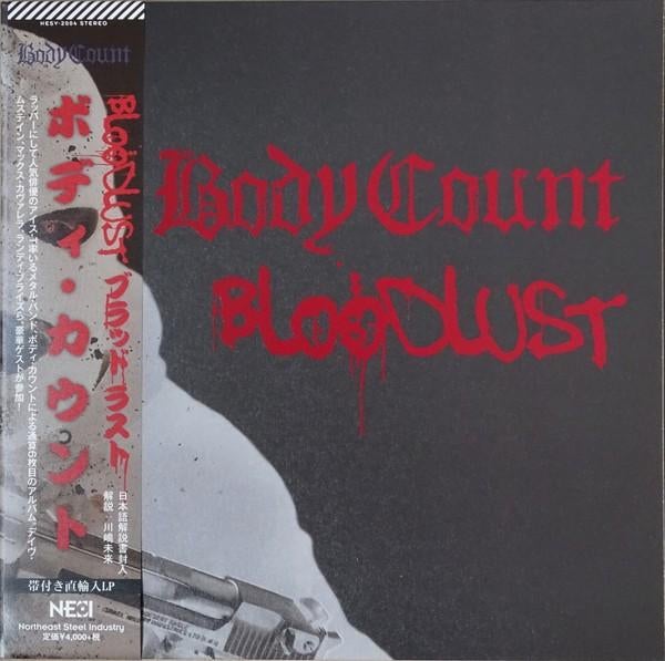 BODY COUNT - Bloodlust (Black/Red Splatter Vinyl), Verzenden, 2020 tot heden, Limited edition, 12 inch