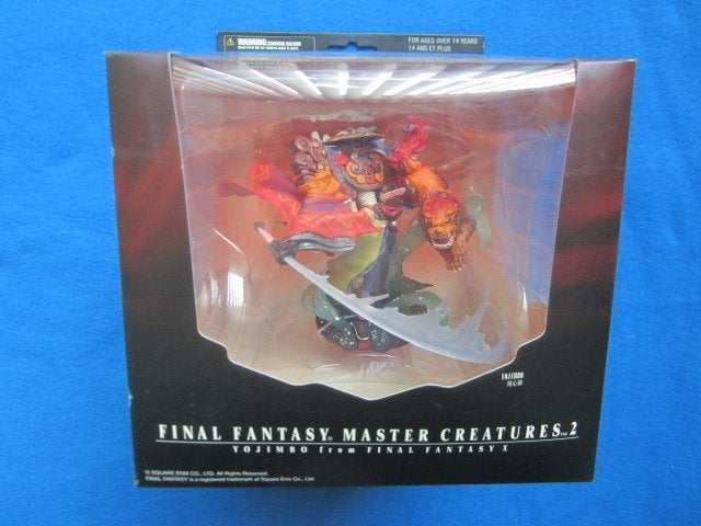 Final Fantasy Yojimbo Varuna Forbidden Ultima Weapon, Verzamelen, Poppetjes en Figuurtjes, Ophalen of Verzenden