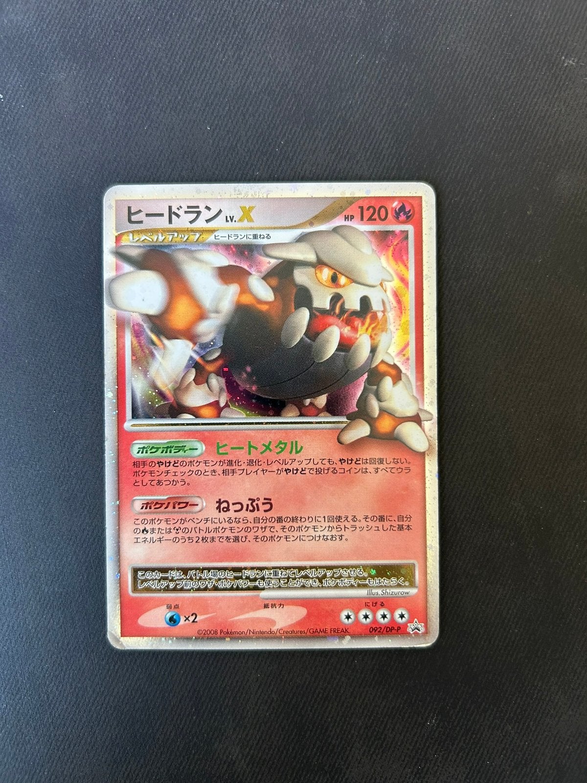 Heatran LV x promo, Ophalen of Verzenden, Nieuw, Losse kaart, Foil