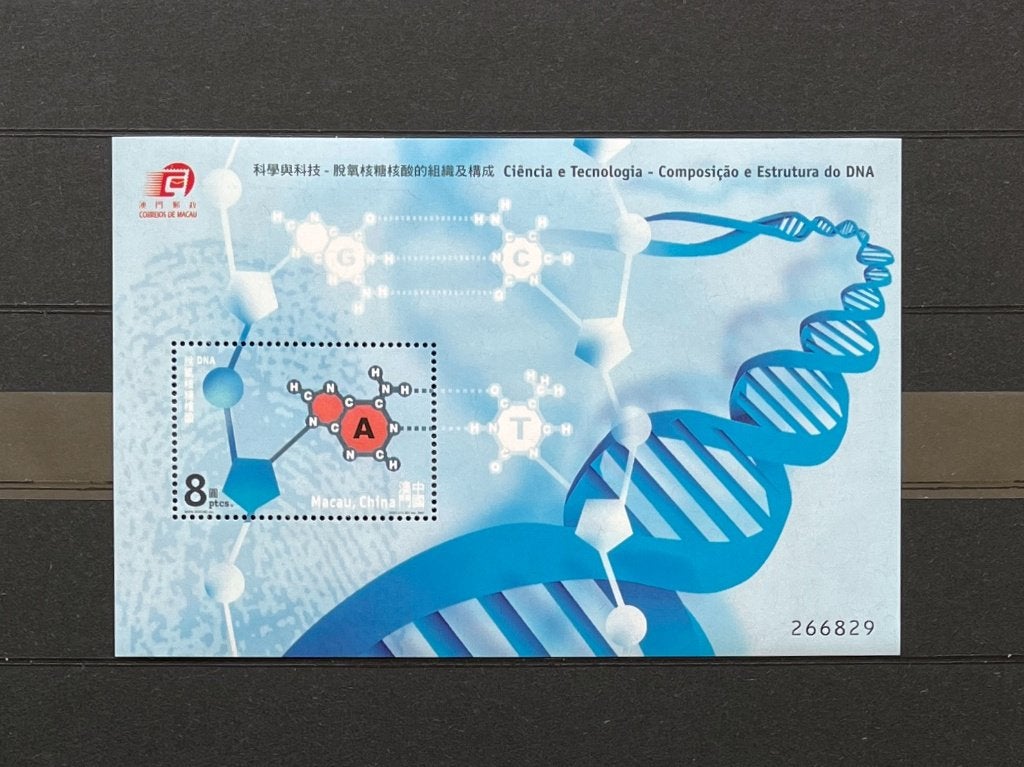 Macau China Postfris 2001 Wetenschap DNA Adenine, Ophalen of Verzenden, Postfris, Oost-Azië
