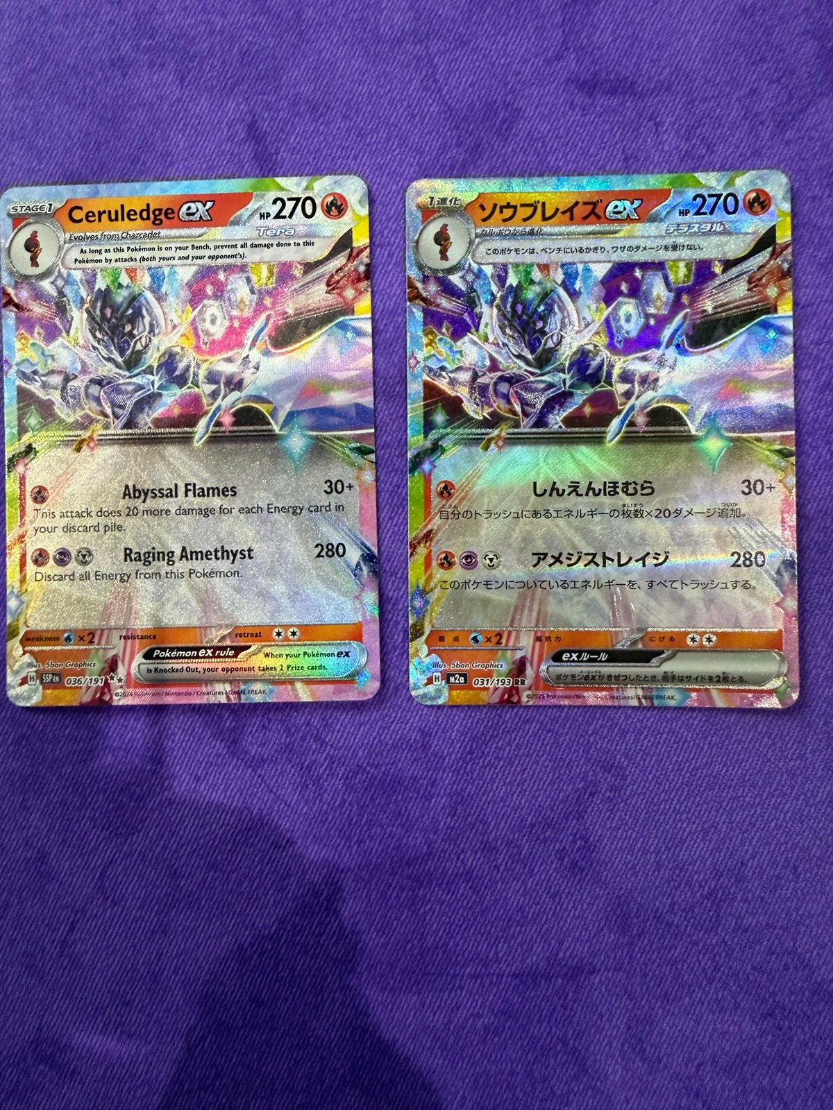 Ceruledge ex Pokémon Kaart (Engels & Japans) - Nieuwstaat, Ophalen of Verzenden, Zo goed als nieuw, Meerdere kaarten