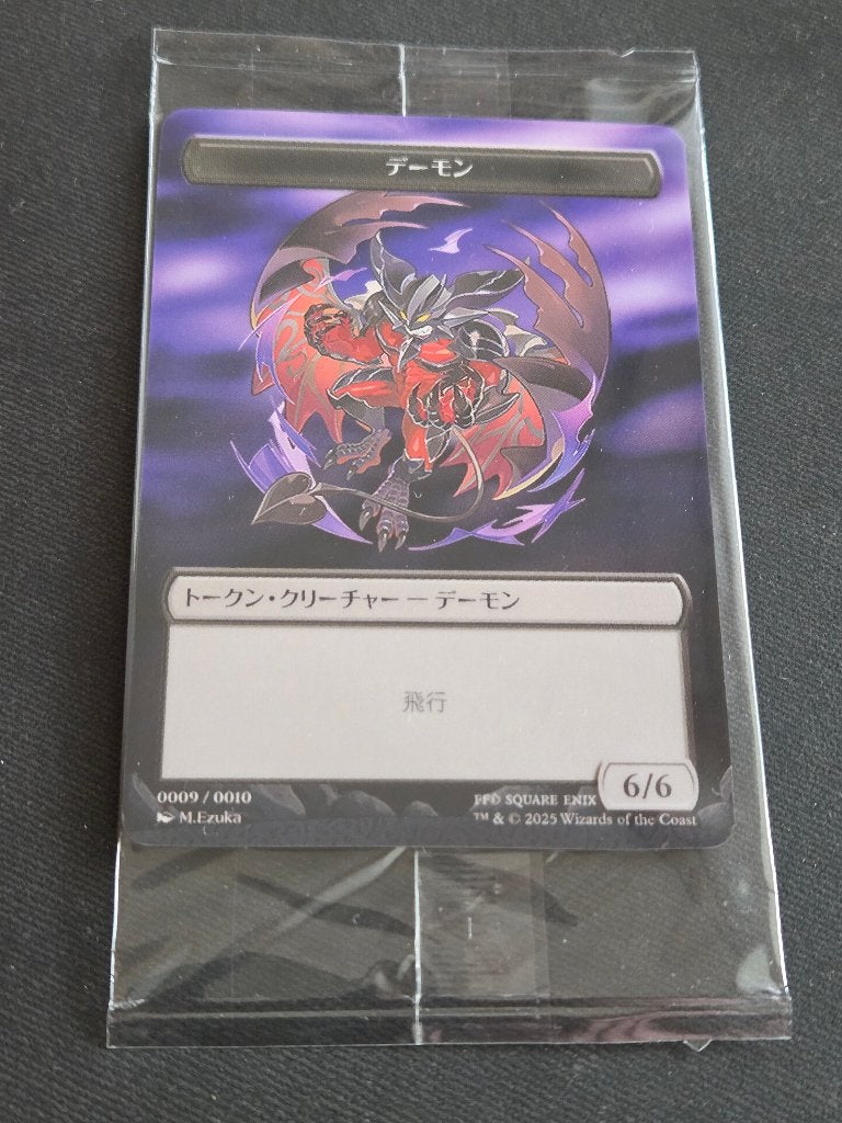 Demon Acryl Final Fantasy Token (nieuw), Hobby en Vrije tijd, Ophalen of Verzenden, Zo goed als nieuw