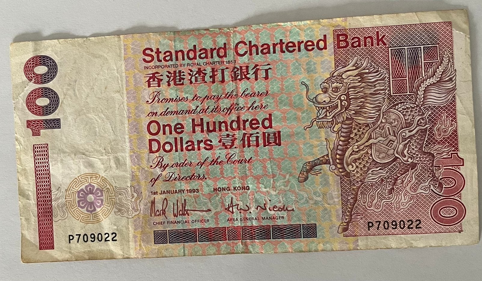 Hong Kong 100 Dollar 1993 gebruikte staat, Verzenden, Zuidoost-Azië, Los biljet