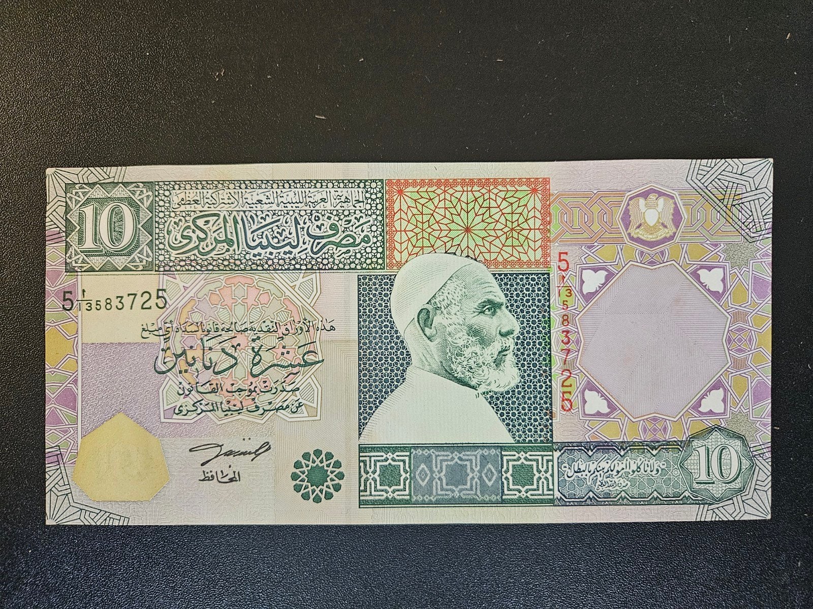 Libië pick 66 2002 UNC, Postzegels en Munten, Bankbiljetten | Afrika, Ophalen of Verzenden, Overige landen, Los biljet
