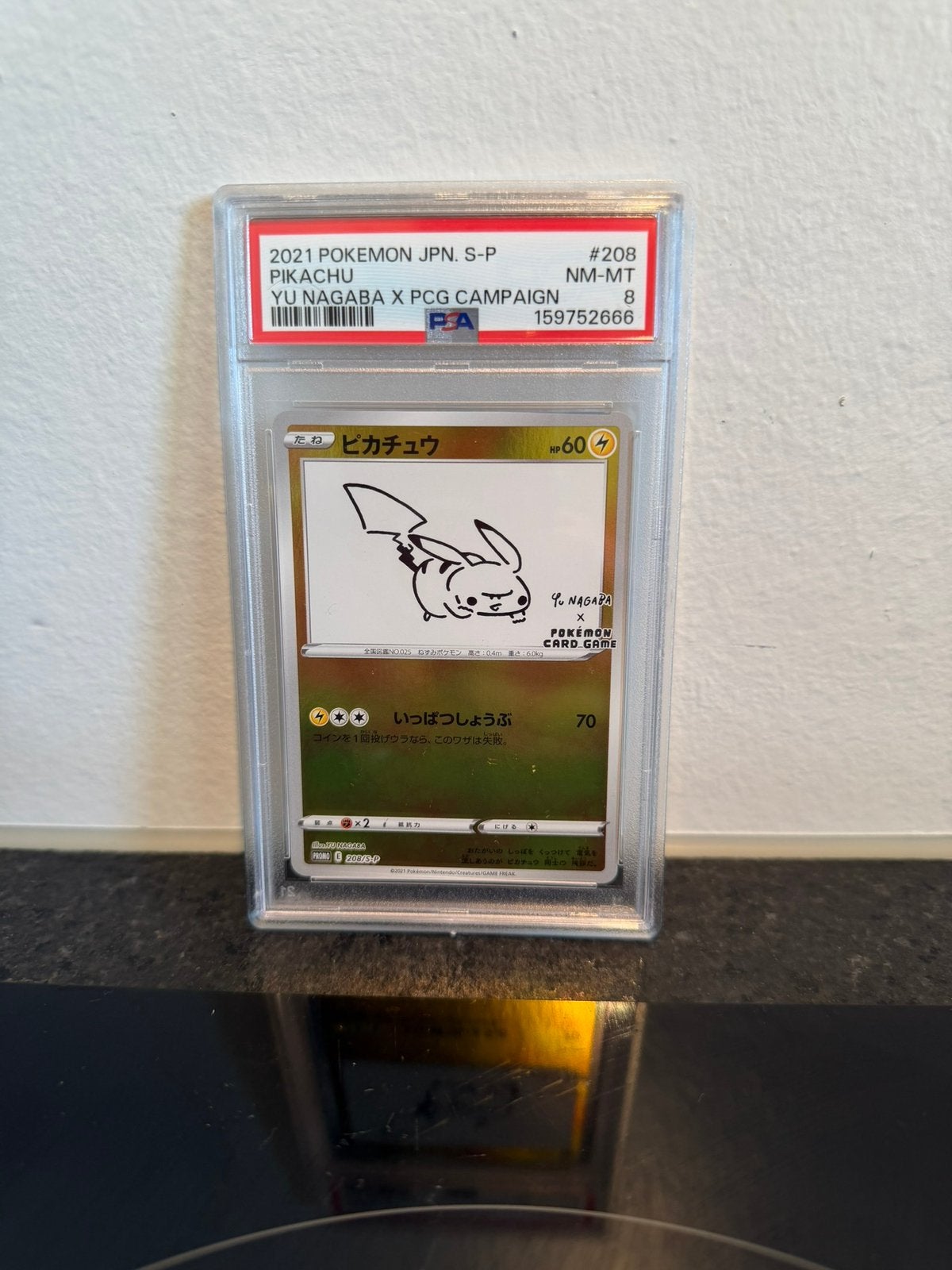 Pikachu (S-P 208) Yu Nagaba PSA 8, Ophalen of Verzenden, Nieuw, Losse kaart, Foil