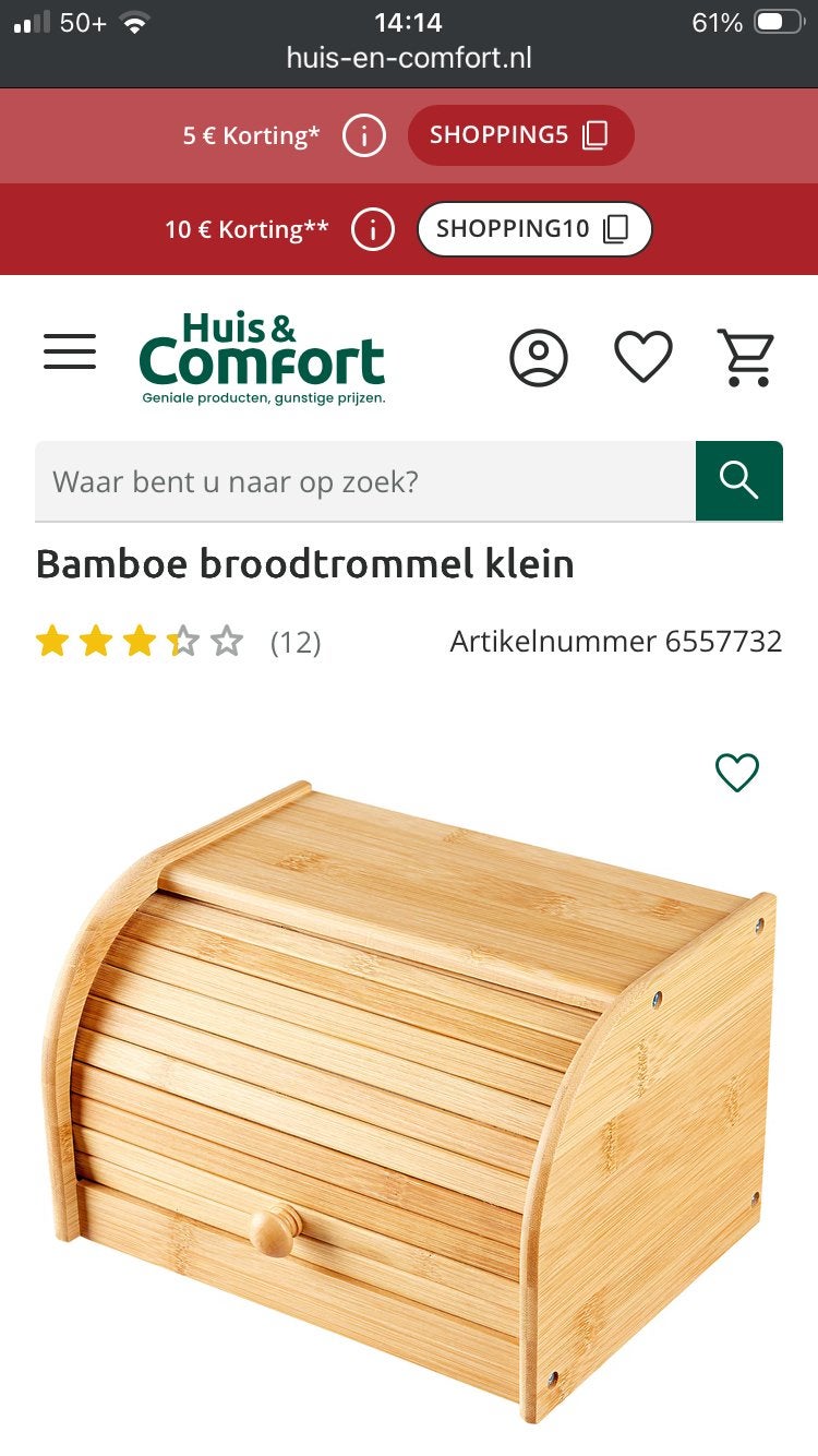 Bamboe broodtrommel - Bruin, 27x20x17 cm, Huis en Inrichting, Hout, Ophalen of Verzenden, Zo goed als nieuw, Broodtrommel